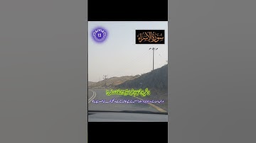 وَكُلَّ إِنسَانٍ أَلْزَمْنَاهُ طَائِرَهُ فِي عُنُق #سورة_الإسراء #ماهر_المعيقلي #تلاوة_مميزة