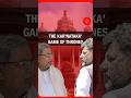 Karnataka CM Tussle: Big Reshuffle On Cards; Key Breakfast Meet At Siddaramaiah's Residence