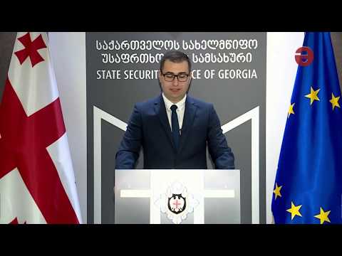 სუსმა გარემოს ზედამხედველობითი დეპარტამენტის ოფიცერი დააკავა