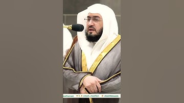 تلاوة جميلة جداً لفضيلة الشيخ د. بندر بليلة || ويجعل لكم نوراً تمشون به