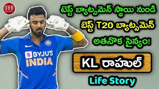 KL Rahul Biography In Telugu | KL Rahul Life Story In Telugu | GBB Cricket screenshot 4