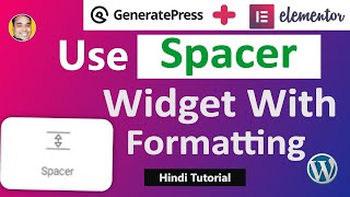 WordPress Elementor Spacer Widget Use With Editing & Formatting |   Elementor+GeneratePress Tutorial screenshot 1