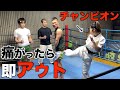 なんか空手日本チャンピオンにガチ蹴りされた