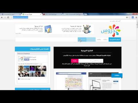 دورة CSS   الدرس 21 خآصية hover