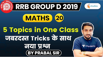 8:00 PM - RRB Group D 2019 | Maths by Prabal Sir | 5 Topics in One Class