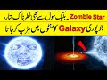 What nasa saw inside the zombie star  if tv