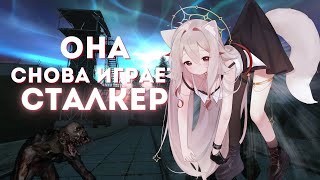 картинка: ВОТ ЗА ЭТО Я ЛЮБЛЮ СТАЛКЕР | S.T.A.L.K.E.R.: ЧН #1