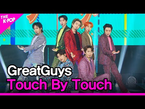 GreatGuys, Touch By Touch (멋진녀석들, Touch By Touch) [THE SHOW 210518]
