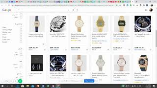 Free Google Shopping كيف استخدم جوجل شوبنج