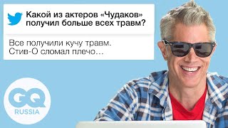 Джонни Ноксвилл отвечает на комментарии в YouTube, Twitter и Instagram | GQ