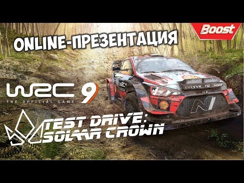 Video: De La WRC 9 La Următorul Test Drive, O Privire în Interiorul KT Racing