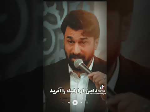 شعرخوانی حضرت فاطمه بعد مولا زیر این سقف کبود  استاد رائفی پور صابر خراسانی
