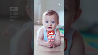 Top 3 Unique Boys Names Muslim Boys Names 2023