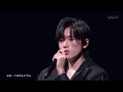 【TNT时代少年团】| 2021火力全开演唱会《给我一个吻》宋亚轩 1080HD