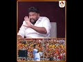 INSTA வை வைத்து மக்களை ஏமாற்றிவிட்டதா TVK 😳 #tvk #vijay #tnpolitics #tvkgovernment