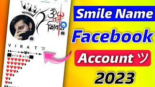 How to Make Smile Name Facebook Account 2023 | FB Smile Name | Facebook Stylish Name