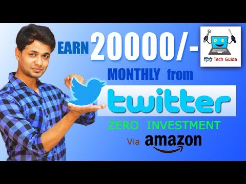 Thumbnail for How to earn money from twitter in hindi