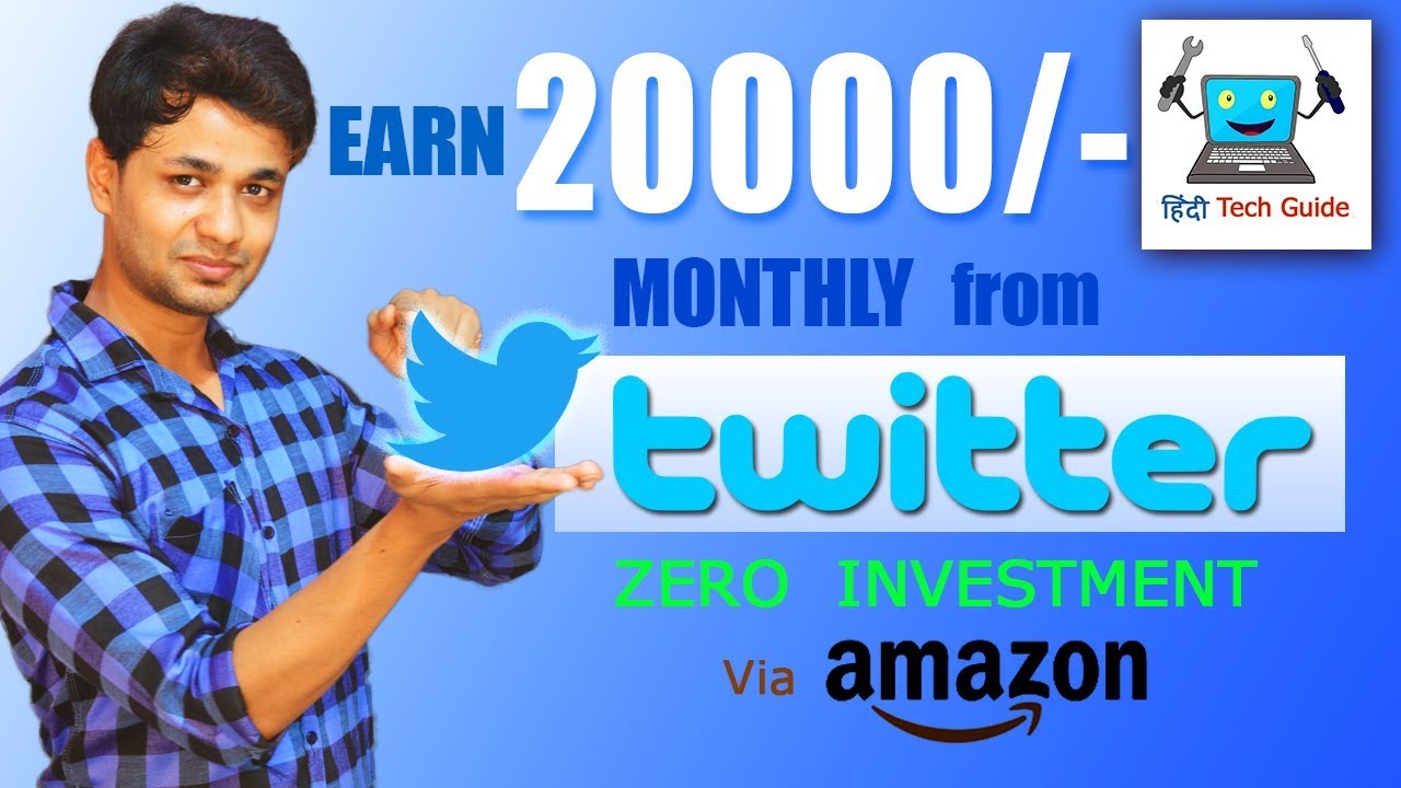 How to earn money from twitter in hindi