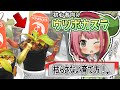初心者さん向け ウツボカズラの基本的な育て方＆植え替えのやり方解説！【食虫植物TV】