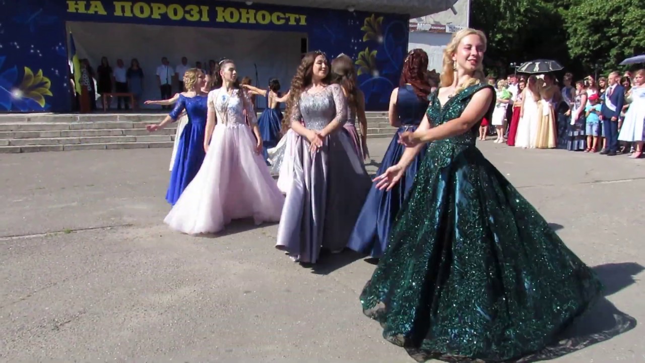 Танець випускників. Випуск Гайсин 2019. НА ПОРОЗІ ЮНОСТІ