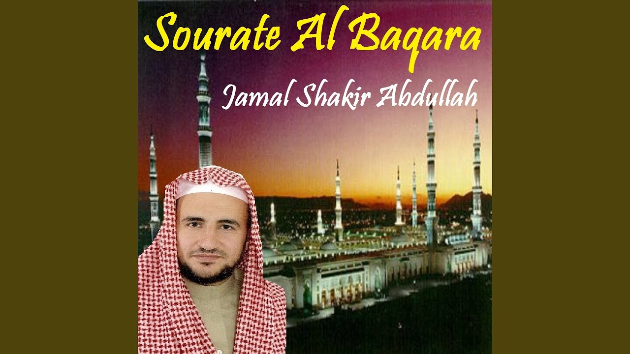 Sourate Al Baqara, Pt. 1 (Quran)