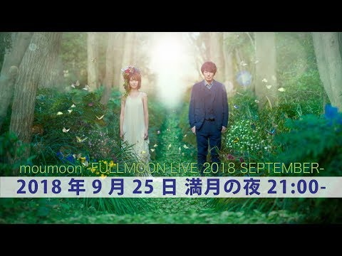fullmoon live 2018 september on youtubelive youtube
