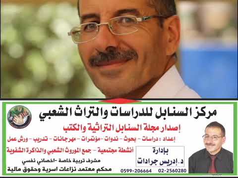 حكاية مثل العين بصيره واليد قصيره