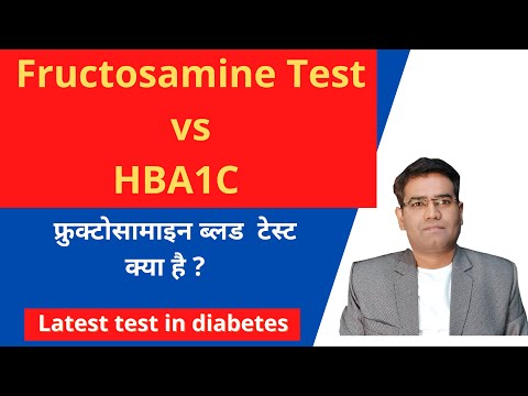fructosamine-test-kya-hota-hai?/fructosamine-test-in-hindi/fructosamine-test-for-diabetes••••
