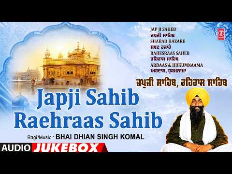 JAPJI SAHIB RAEHRAAS SAHIB🙏🙏 | NON-STOP GURBANI KIRTAN AUDIO JUKEBOX | BHAI DHIAN SINGH KOMAL