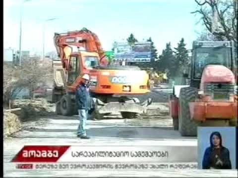 გზა კახეთის გზატკეცილზე