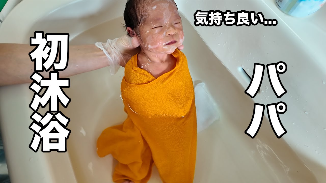 ♡aki♡5児mam♡ Too cute] Twins' dad's struggles on the 4th day after birth (first