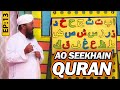 Aao seekhein quran episode 13  learn quran for kids  kids madani channel