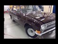 ГАЗ 24 Волга, 1971 Автомобиль для настоящих ценителей, 1-я серия без пробега!!!