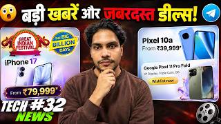 Tech News 32 || iPhone BBD Price Reveal, Appliance Price Hikes, OnePlus 16, UPI MDR, AI, Etc. screenshot 4