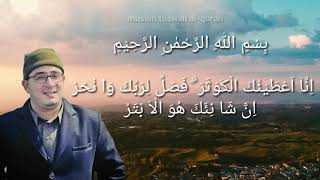 Qori Nafas Terpanjang Syekh Salman Amrillah Vs Syekh Mahmood Shahat Al kautsar Terbak