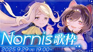 Nornisの配信のサムネイル画像