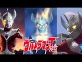 Ultraman taro theme song english lyrics mv