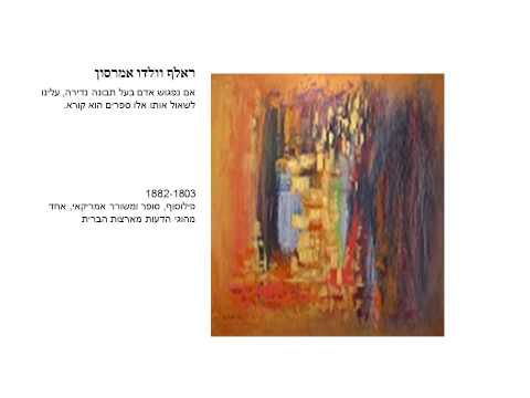 מצגת תמונות מתחלפות