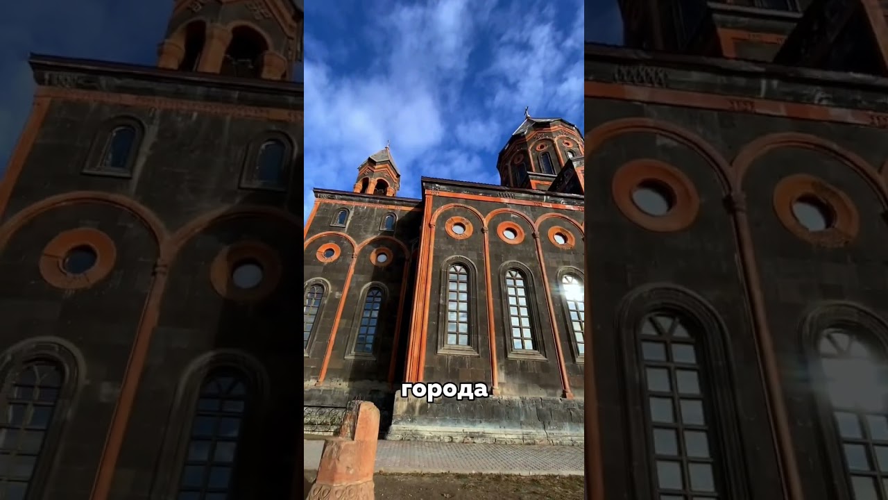 Спитакское землетрясение 