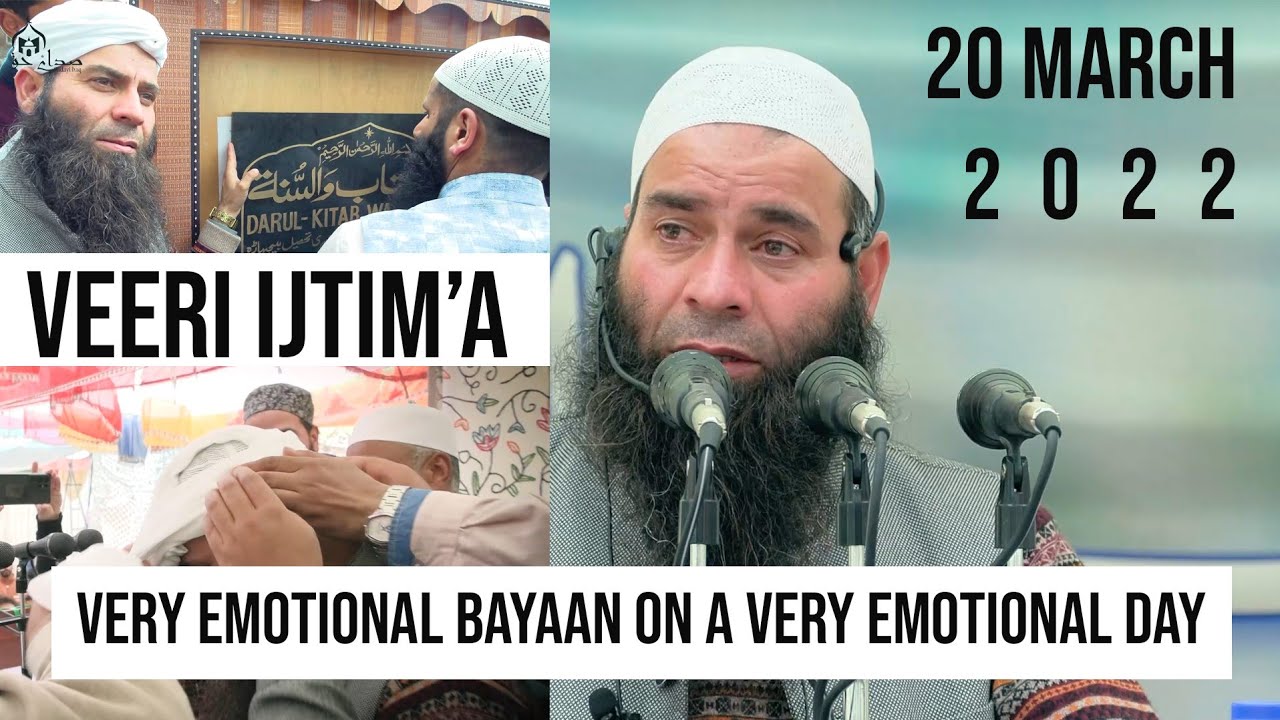 Very Emotional Bayaan on a very Emotional day | Molana Mushtaq Ah Veeri | Veeri Ijtim'a | 20 Mar 22