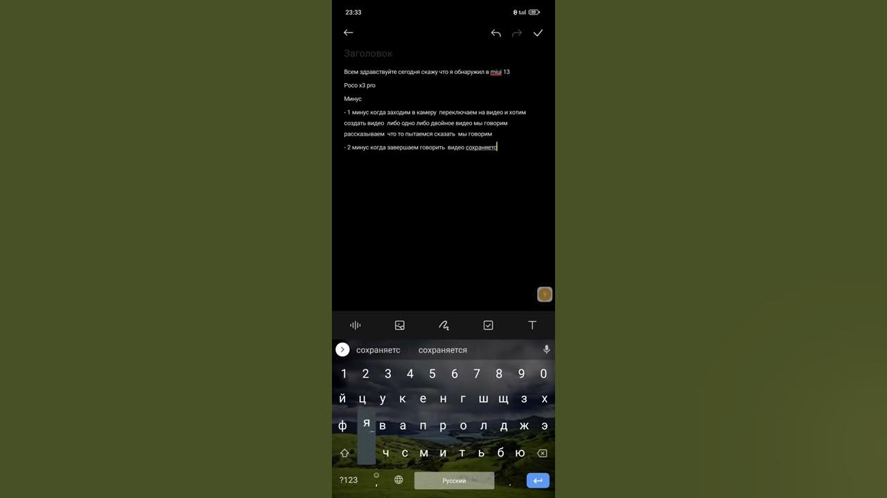 Как прошить poco x3 pro. Как прошить poco x3 pro