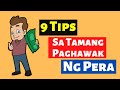 9 Tips sa Tamang Paghawak ng Pera Para Mabilis Makaipon l Paano Mag Manage Ng Pera