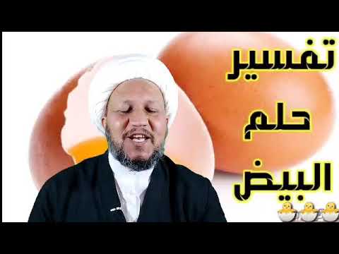 تفسير رؤية البيت في المنام