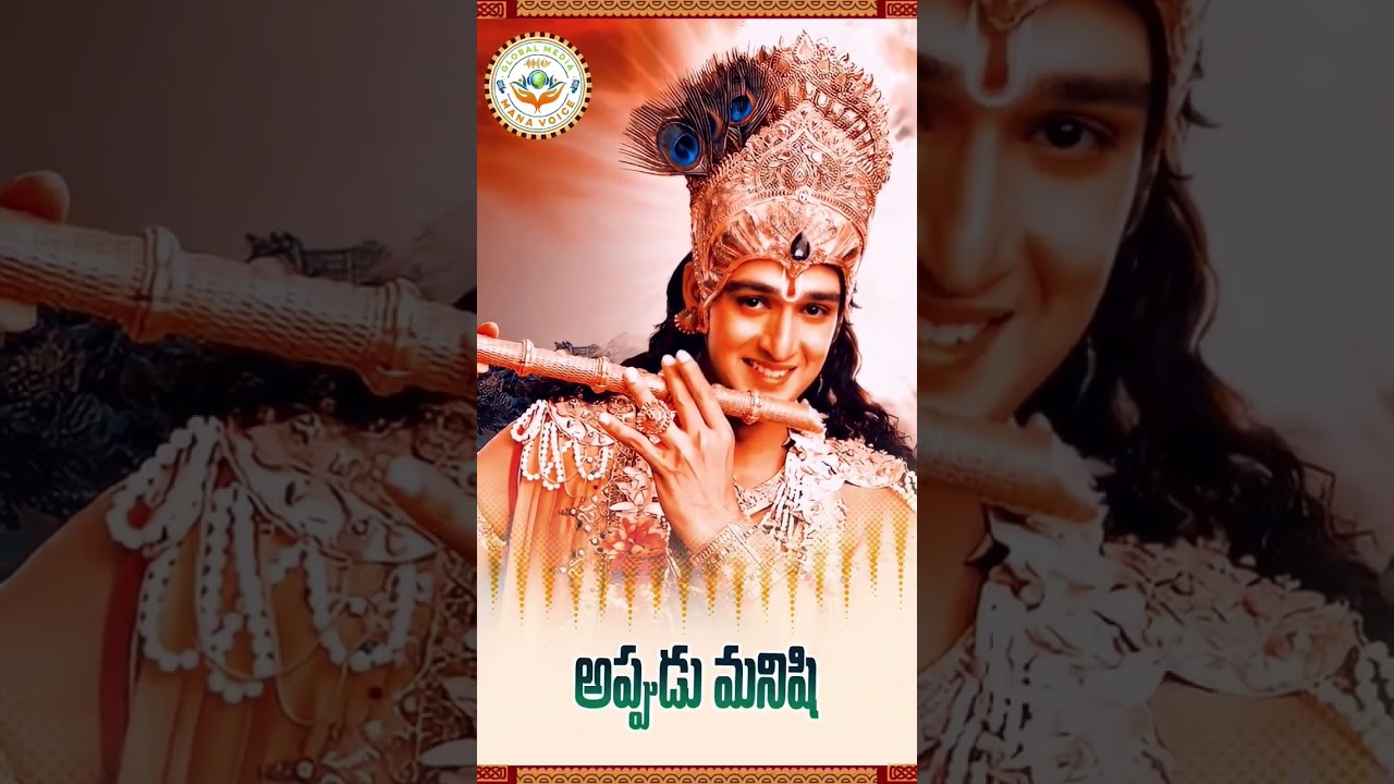 Mahabharatam - Sri Krishna Great Words | Mana Voice