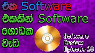 Power ISO Software | Software Review Episode 28 | SINHALA