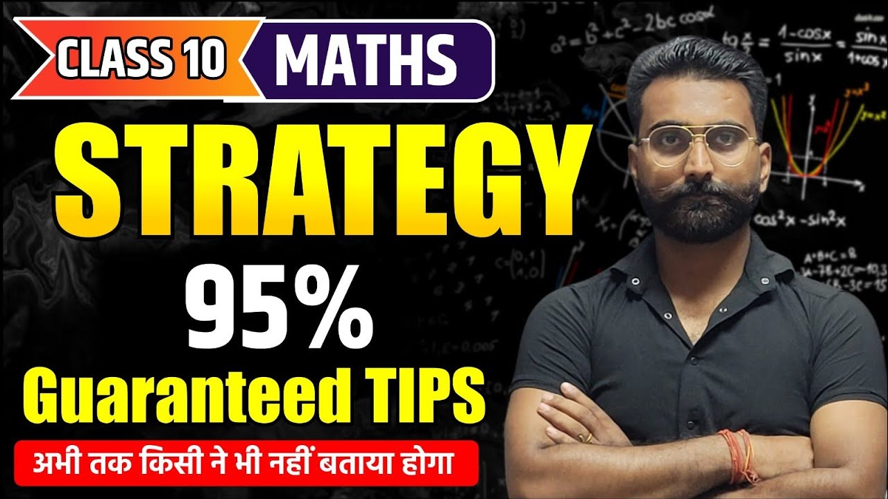 How to Score 95% in Class 10 Maths | Full Strategy for Board Exam 2026 ...