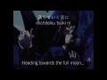 kuroshitsuji aoki tsuki michite lyrics kan/rom/eng