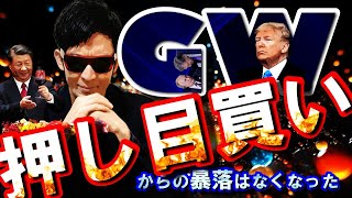 NOBU塾 の配信のサムネイル画像