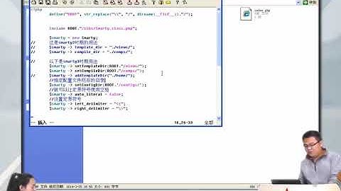 兄弟连新版 PHP教程 18.4.2 从配置文件读取变量