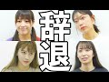 夢プロレス-dream on the ring- #11 覚悟と涙
